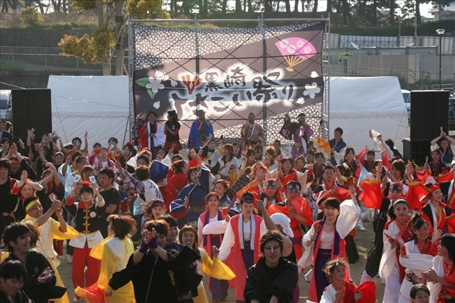 よさこい 総踊り わっしょい北九州